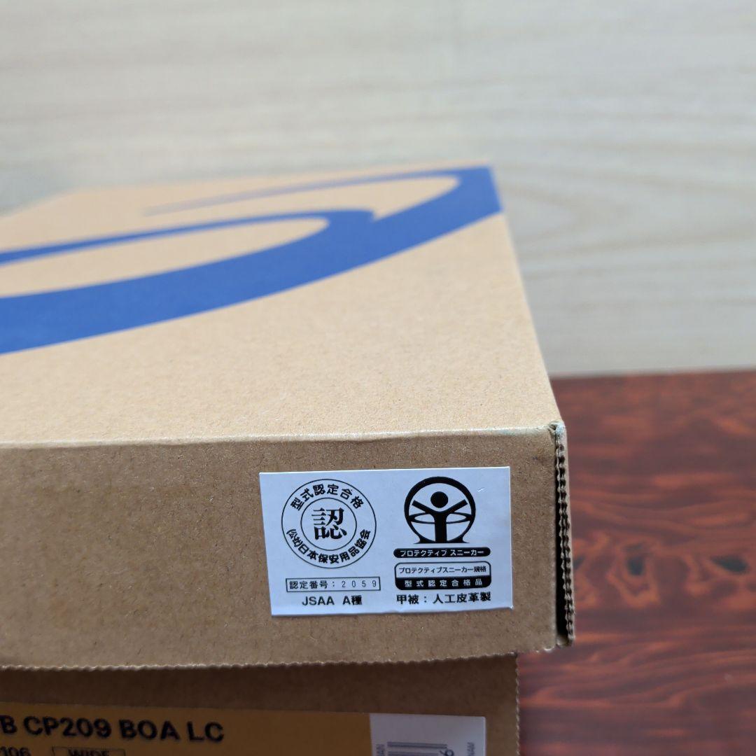 新品　ASICS/アシックス　27.0cm　限定カラー　CP209　安全靴