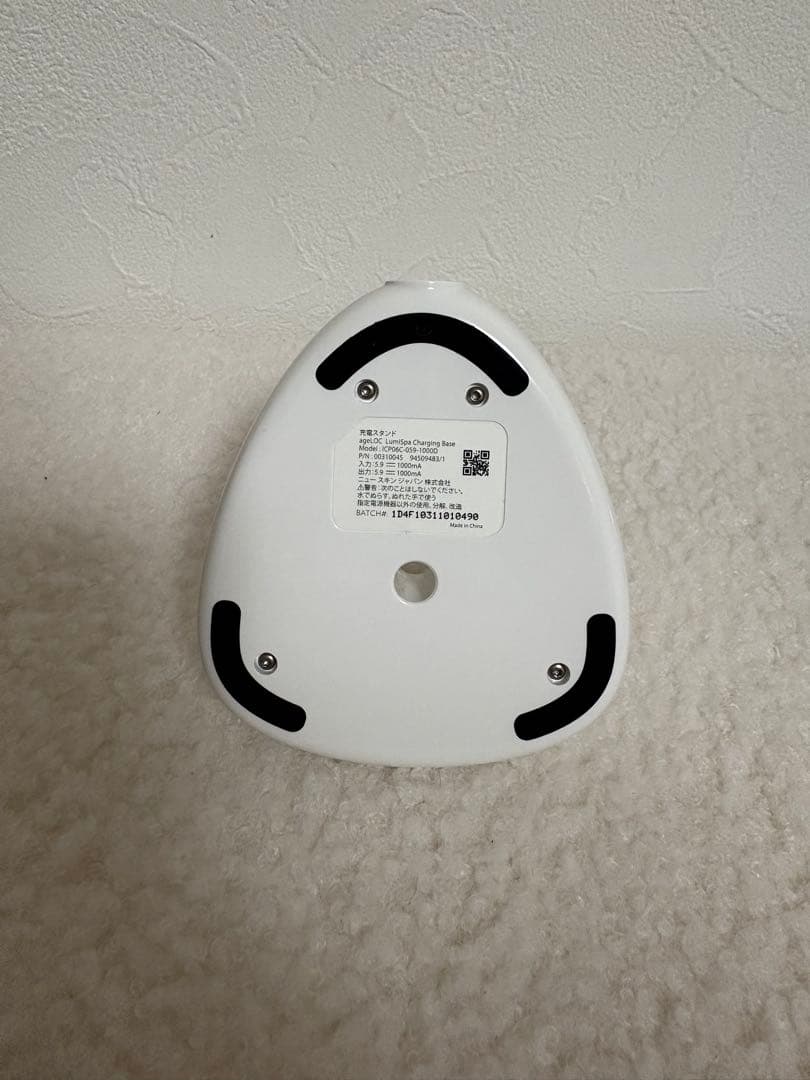 ニュースキン　ルミスパ　loT非対応