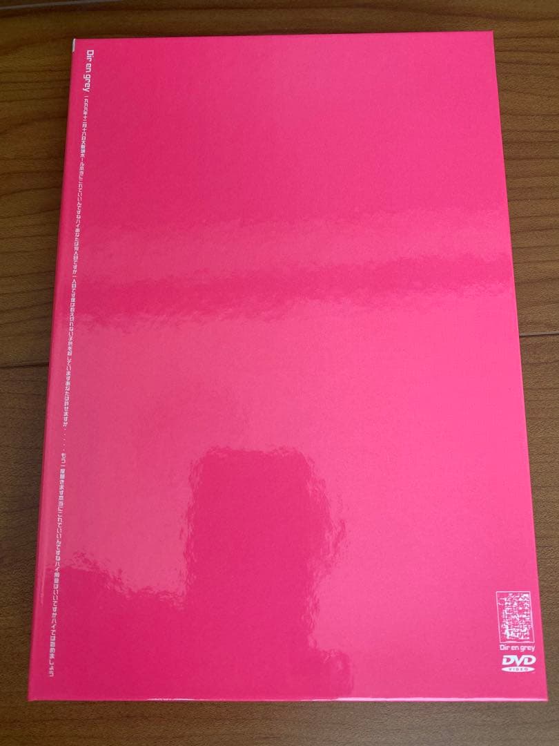 dir en grey 【DVD】 1999年12月18日 大阪城ホール 1999年12月18日大阪城ホール : DIR EN GREY | HMV&BOOKS online - FWB002