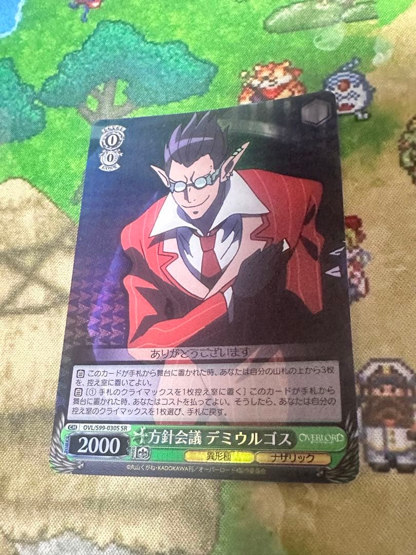 ヴァイス 方針会議 デミウルゴス SR 1枚 オーバーロード - メルカリ