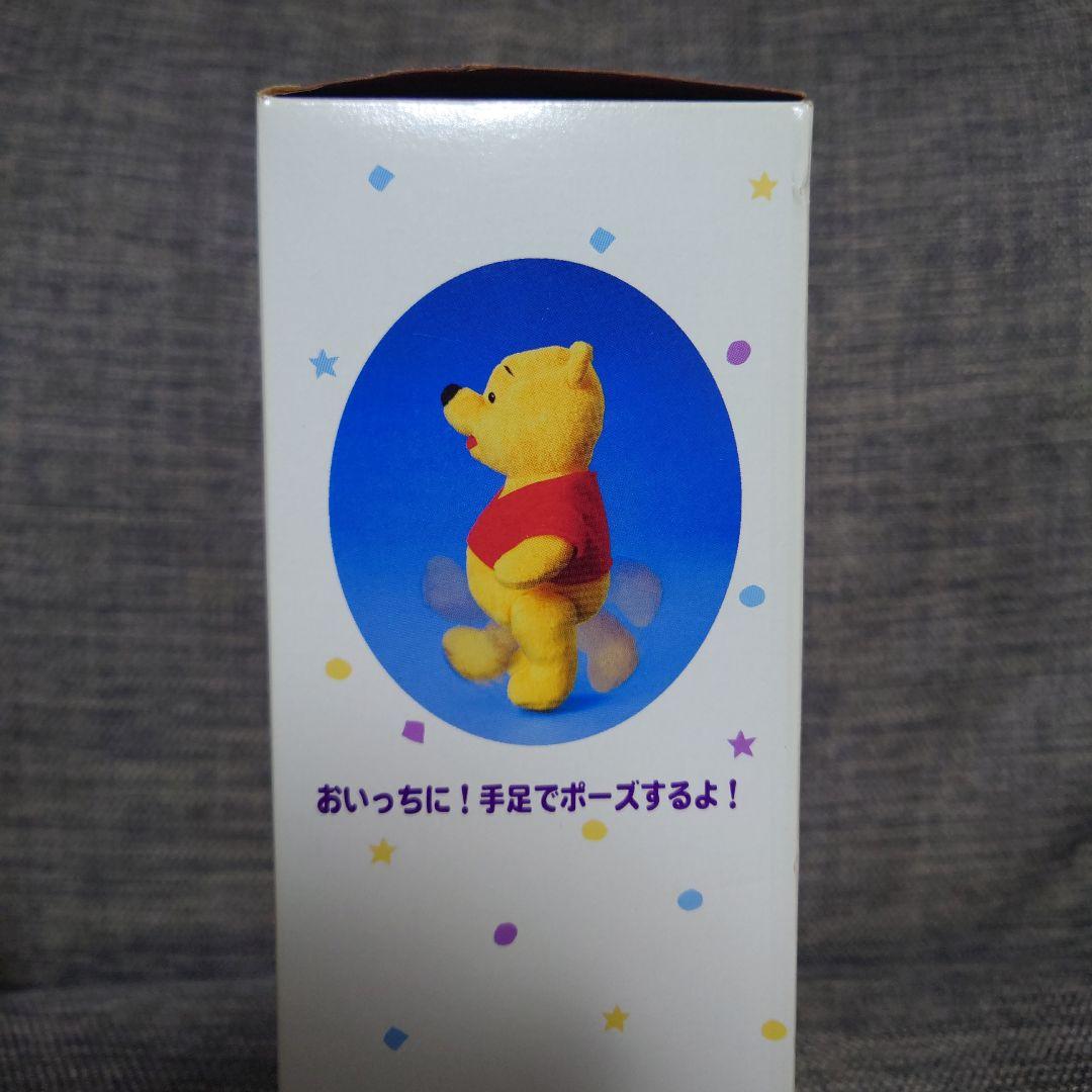 新品未使用 くまのプーさん みつばちくんパジャマ ぬいぐるみ レトロ