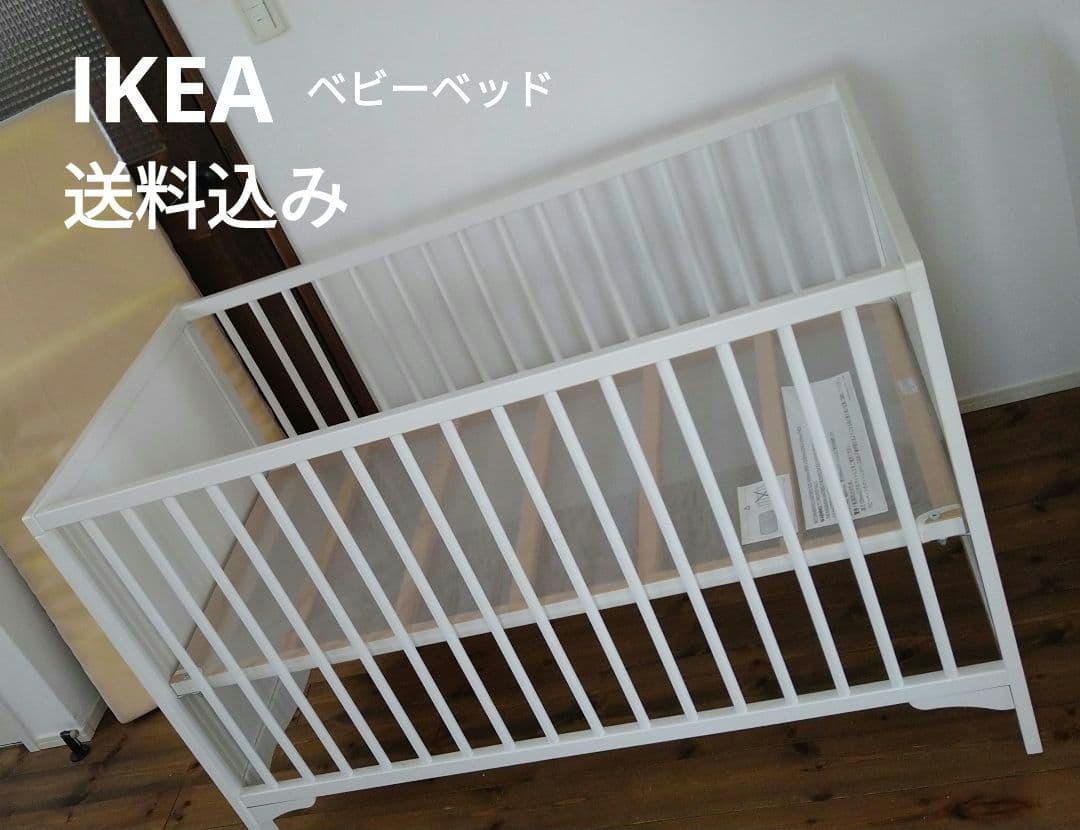 ベビーベッド　イケア　SOLGUL 説明書あり SOLGUL ソルグル ベビーベッド, ホワイト, 60x120 cm - IKEA