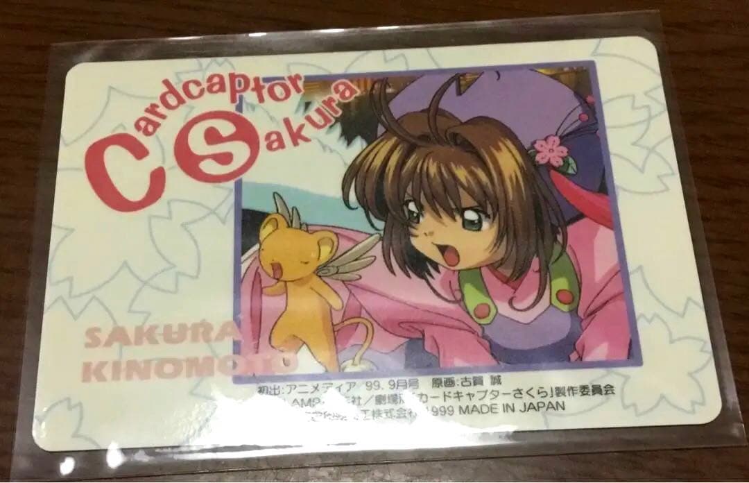 カードキャプターさくら 劇場版 No.M27 トレーディングカード