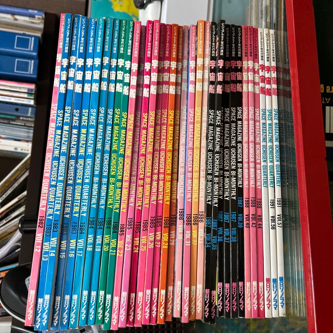 季刊 宇宙船 Vol.12-57 1983-1991 34冊