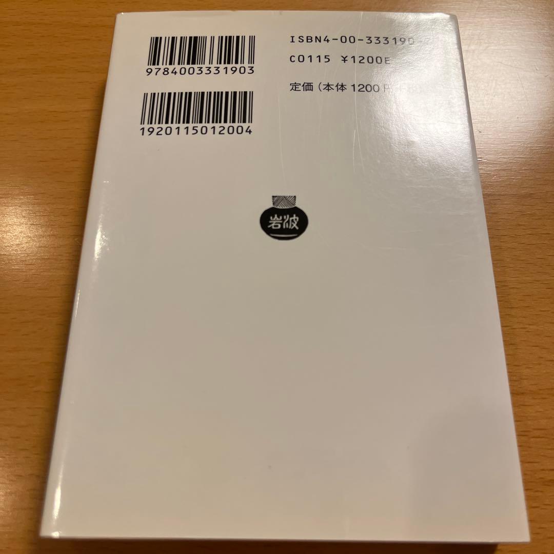【絶版・全巻・超美品】 正法眼蔵 道元 岩波文庫 【匿名配送】