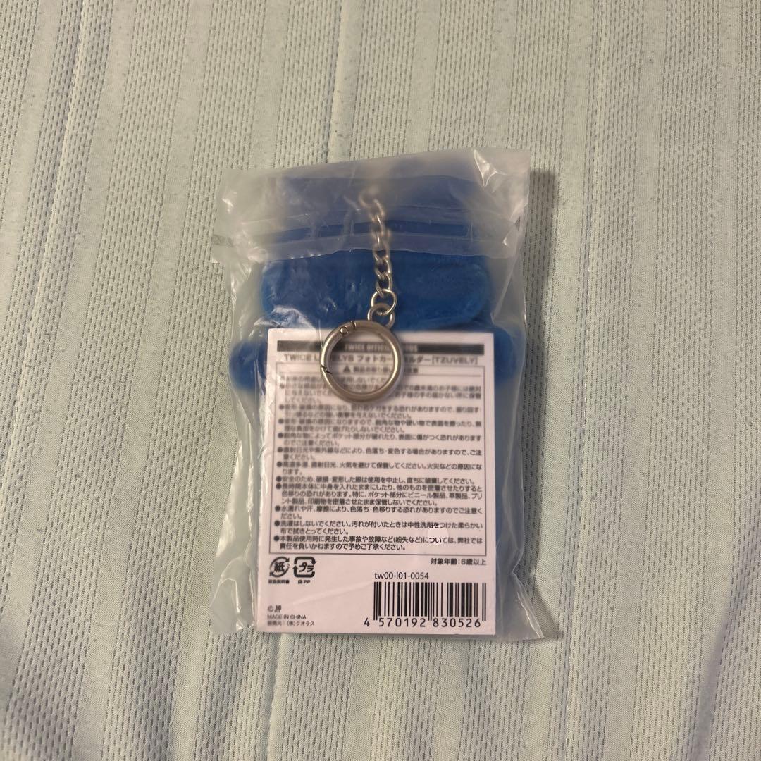 twice ツウィ トレカケース 新品未使用 - メルカリ