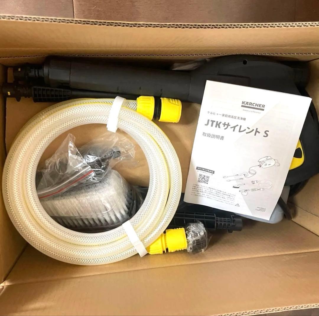 新品未開封】KARCHER ケルヒャー 静音モデル 高圧洗浄機JTK