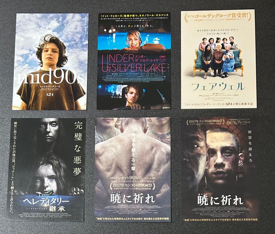 映画チラシ フライヤー 【 A24 制作・配給作品 】 - メルカリ