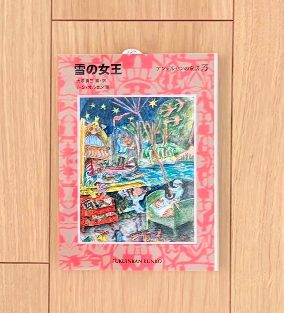 美品 課題図書など 児童書 46冊セット まとめ売り 未読多数 - メルカリ