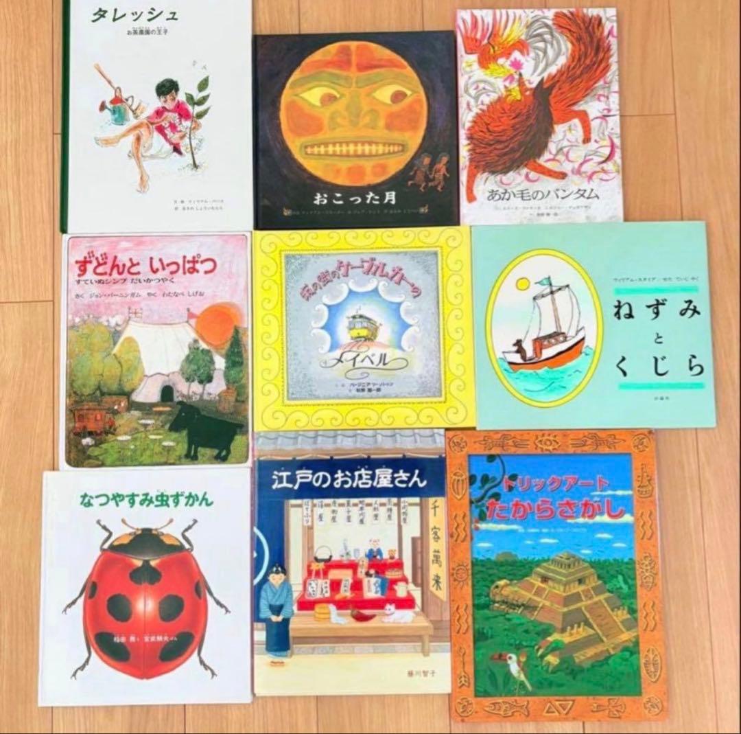 美品 課題図書など 児童書 46冊セット まとめ売り 未読多数 - メルカリ