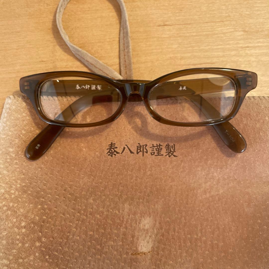 泰八郎謹製 セルロイド眼鏡 T-104 - メルカリ