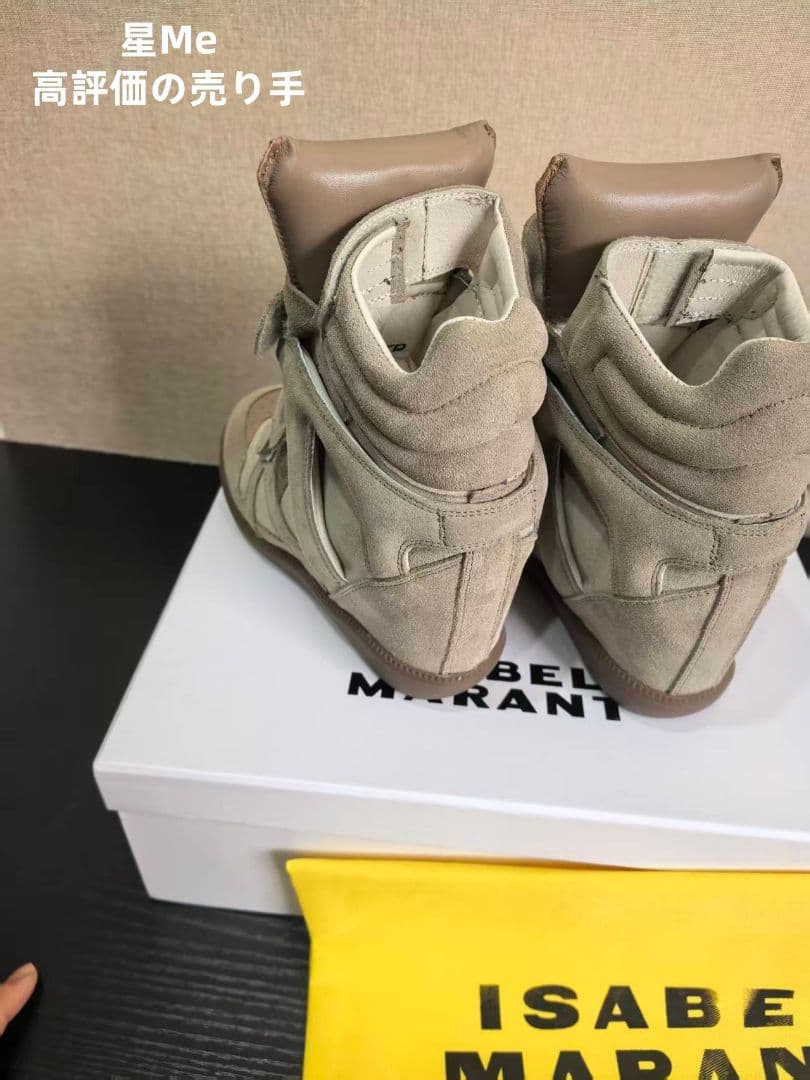 23.5cm ISABEL MARANT ストラップ ハイカットスニーカー