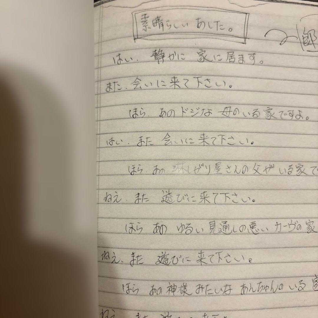 ひ*り様 櫻井敦司 夜想 【詩集 DVD 大判ポストカード付】BUCK-TICK