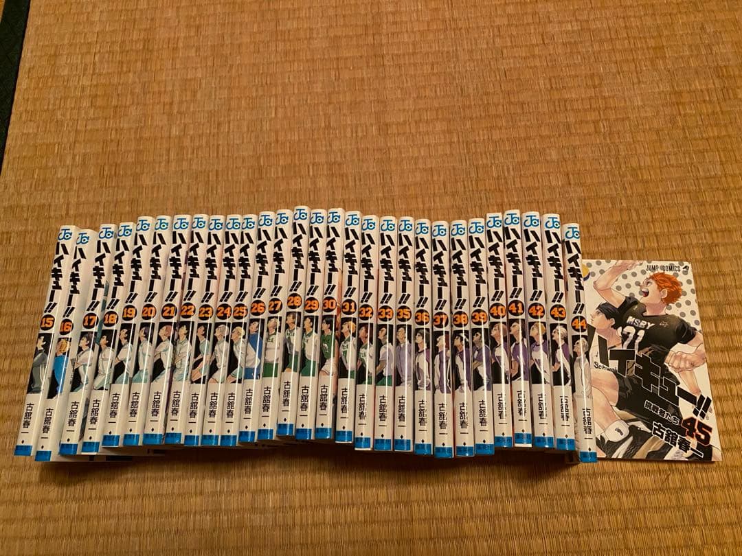 ハイキュー　15から45巻 ハイキュー!! 45／古舘 春一 | 集英社 ― SHUEISHA ―