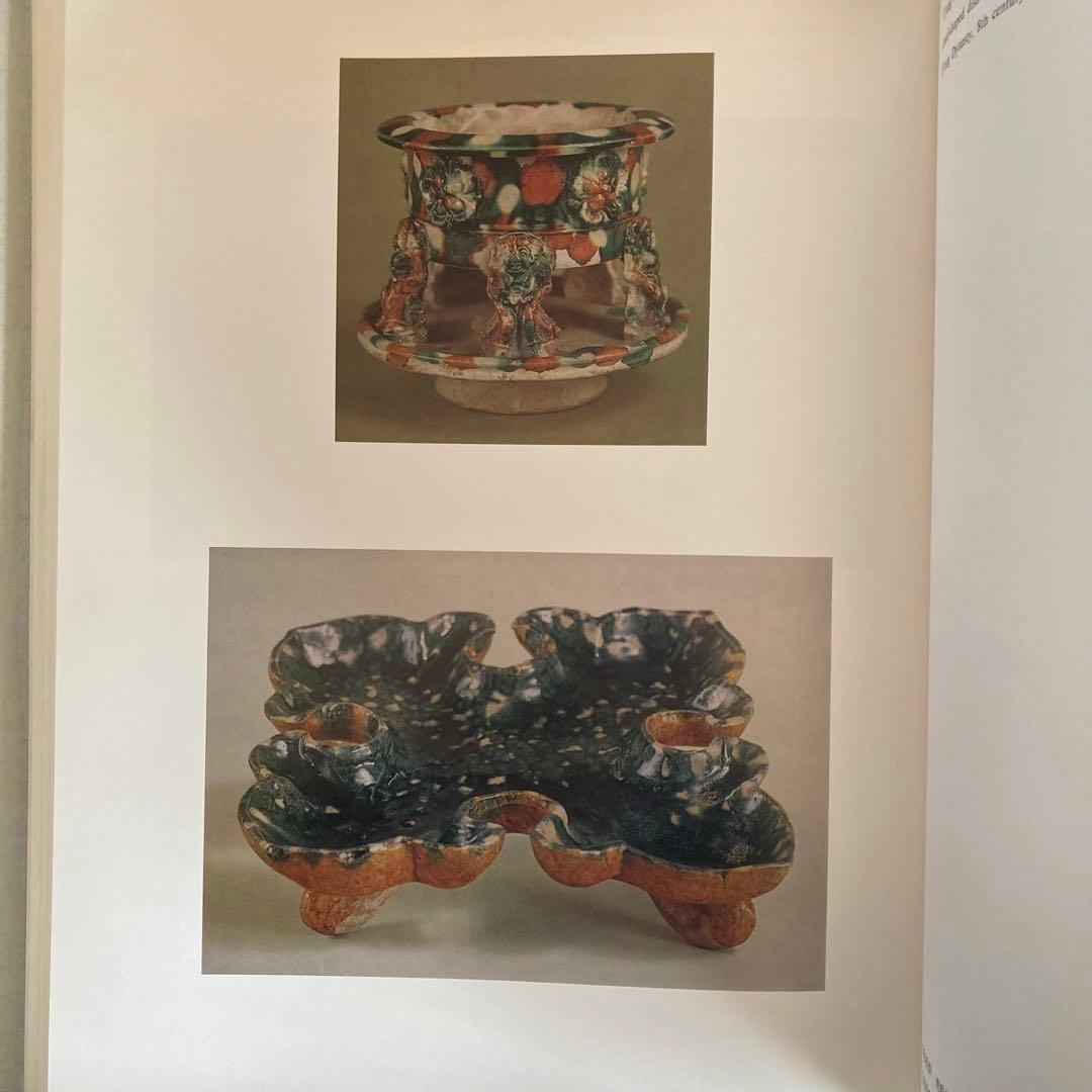 中国古陶磁 上巻・下巻 全2巻揃」 中国陶磁概説付 限定版 シリアル