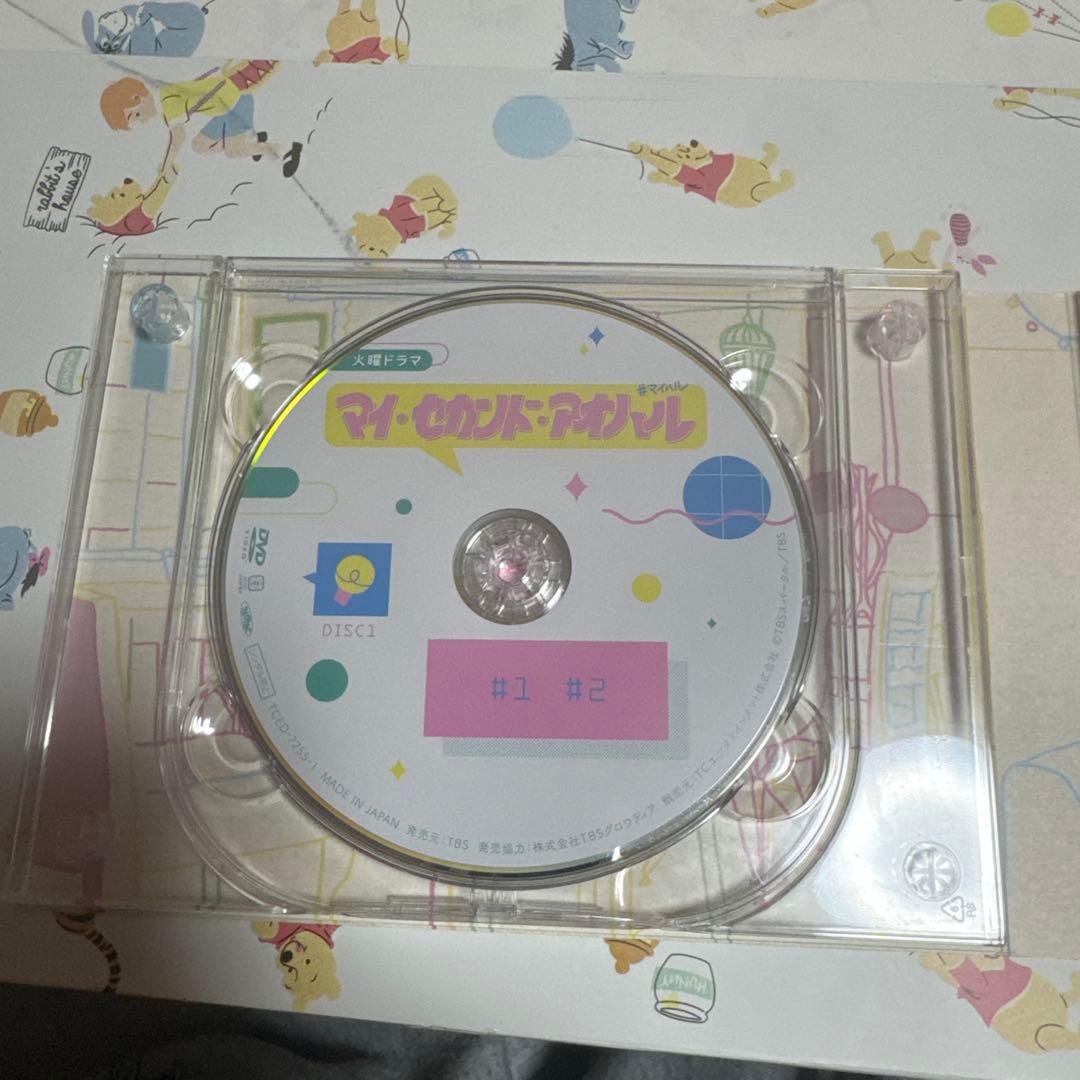 マイ・セカンド・アオハル DVD