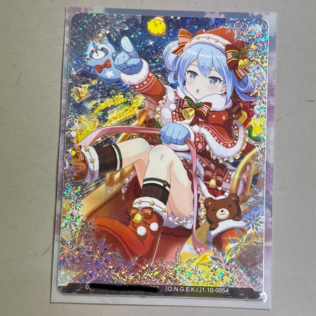 オンゲキ カード 珠洲島 有栖 [しあわせデリバリー] ホロあり - メルカリ