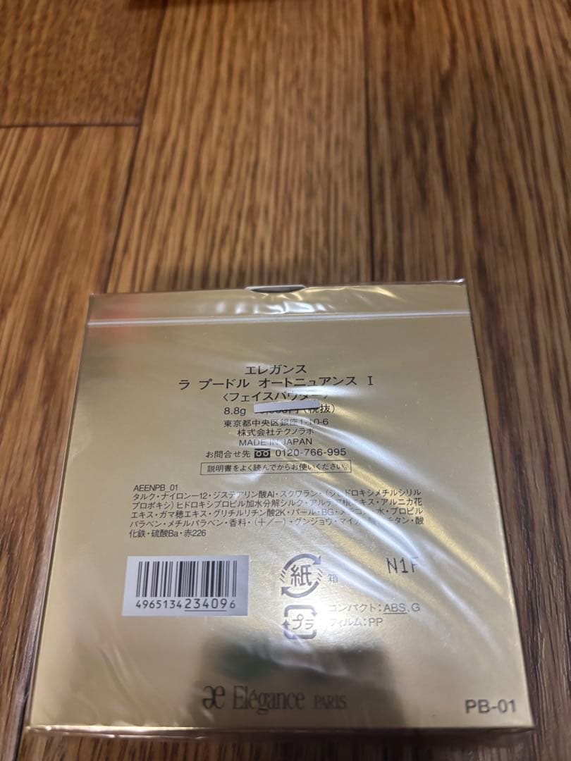 みぃ太郎です！ エレガンス　ラ プードル オートニュアンス I 8.8g