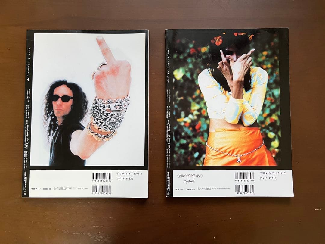 クロムハーツ・マガジン CHROME HEARTS MAGAZINE 2冊セット