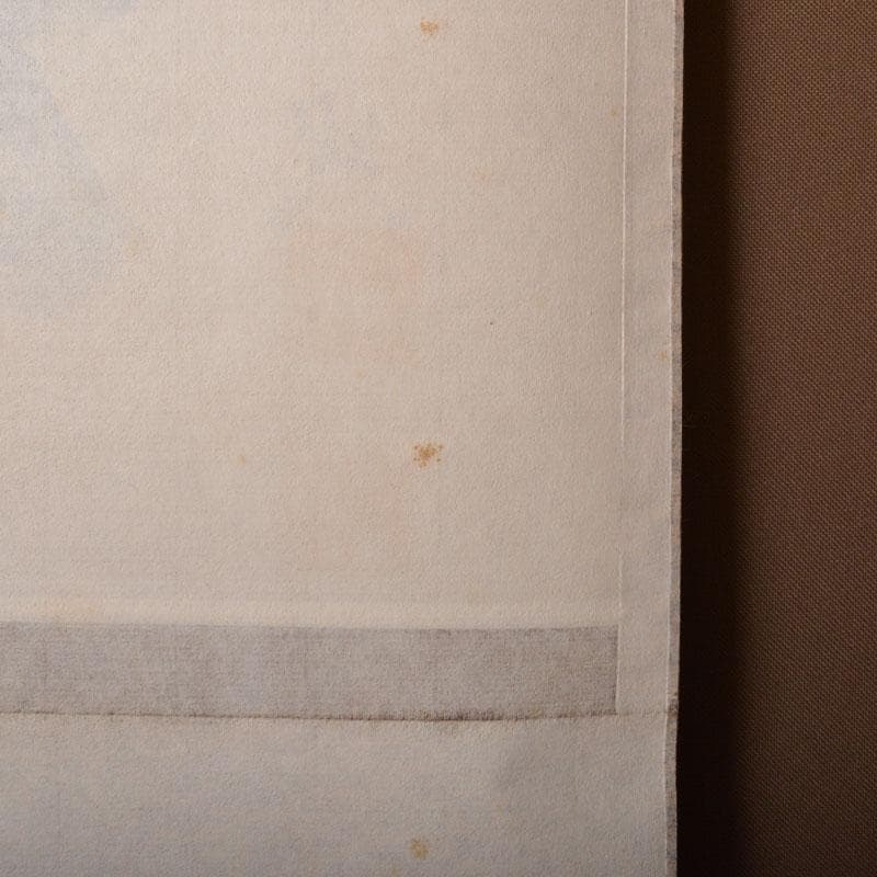 コンペイトウ様専用 前大徳 西垣宗興筆 一行書 「喫茶去」 共箱 C