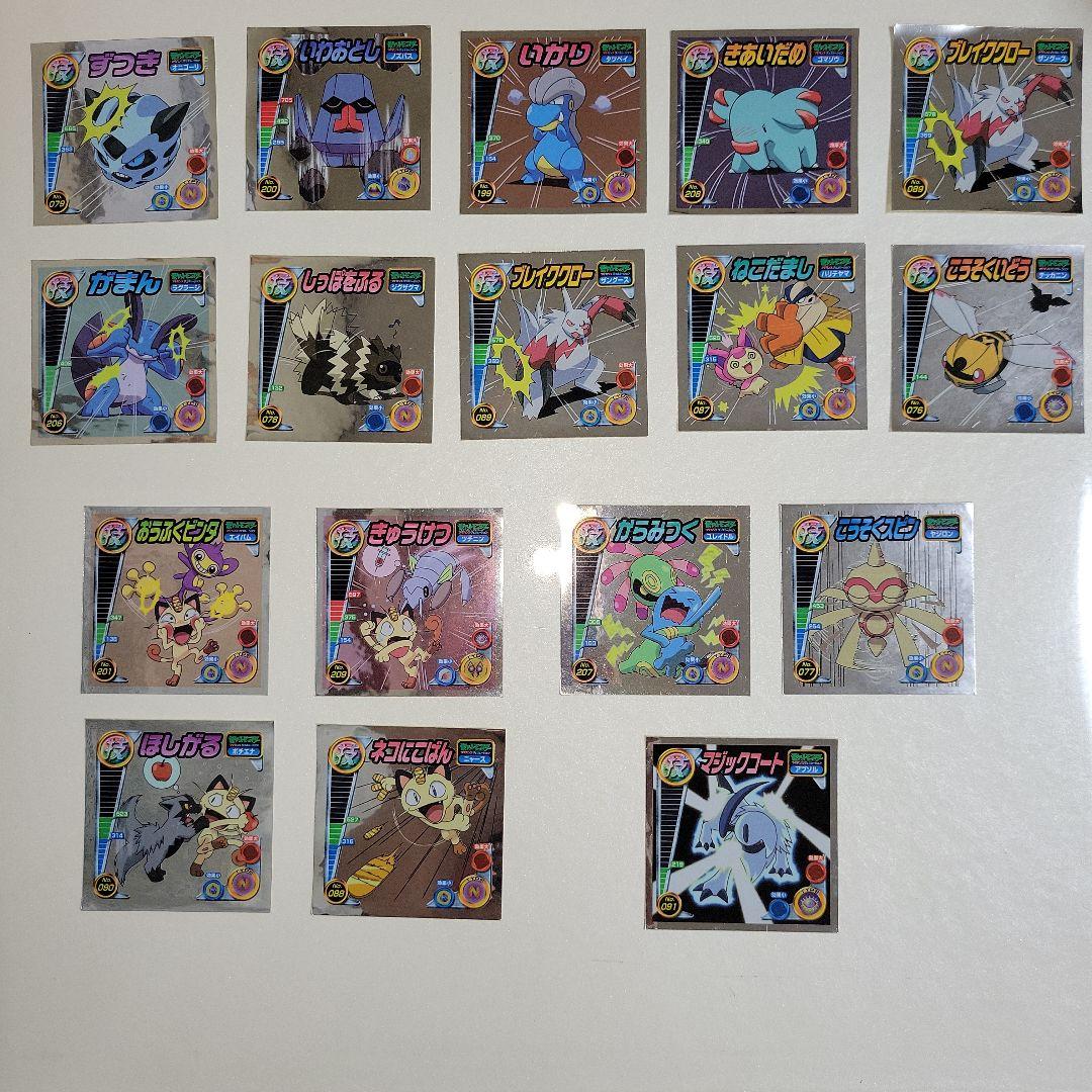 ポケモン アドバンスジェネレーション シール烈伝 技 ミラー シール