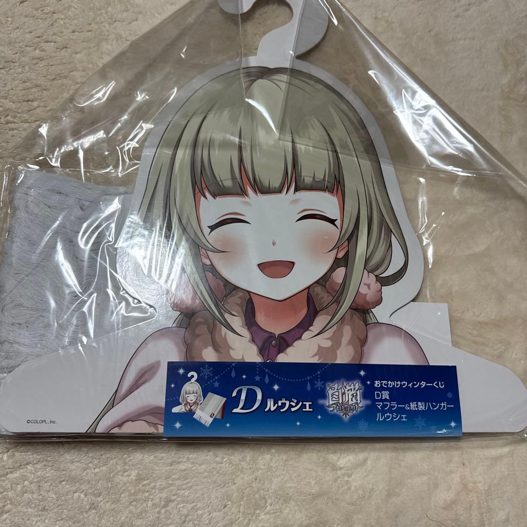 白猫プロジェクト ルウシェ グッズ まとめ売り - メルカリ