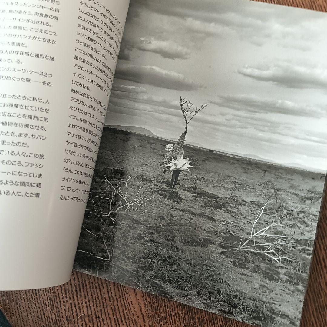 SKin YURIKO TAKAGI×KOZUE HIBINO 高木由利子写真集