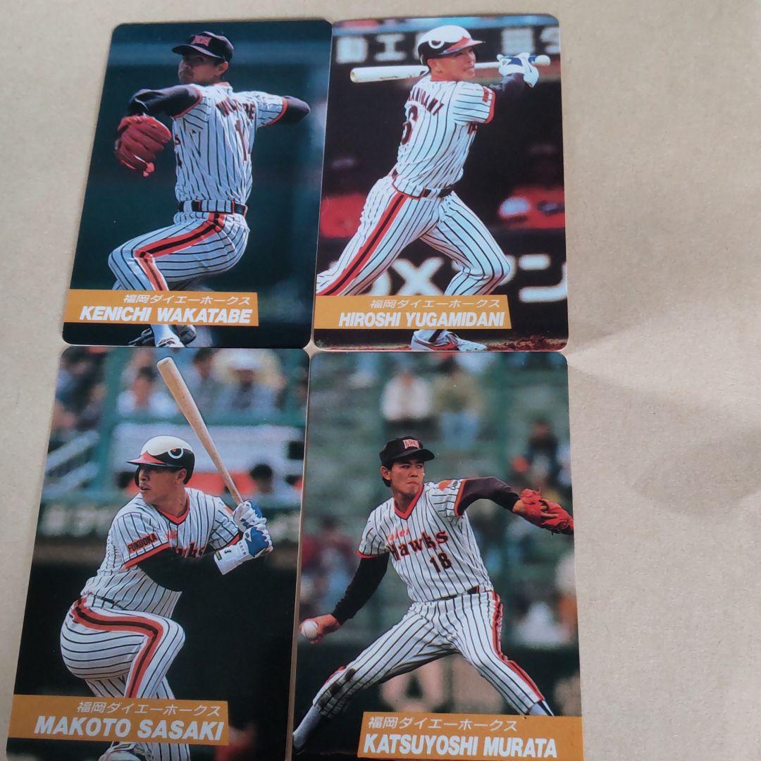 プロ野球カード 福岡ダイエーホークス - メルカリ
