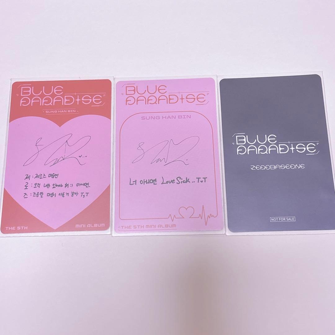 ソンハンビン トレカセット BLUE PARADISE - メルカリ