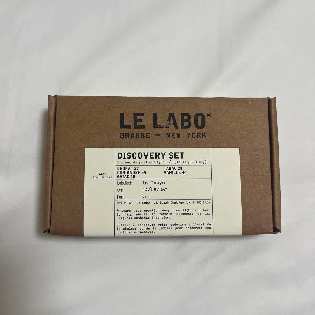 LE LABO DISCOVERY SET ディスカバリー セット ルラボ DISCOVERY SET｜ディスカバリー セット – ル ラボ 公式オンラインショップ