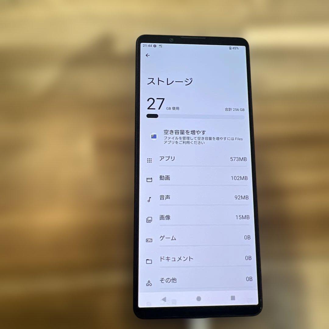 K1656 docomo SIMフリー Xperia 1 V SO-51D - メルカリ