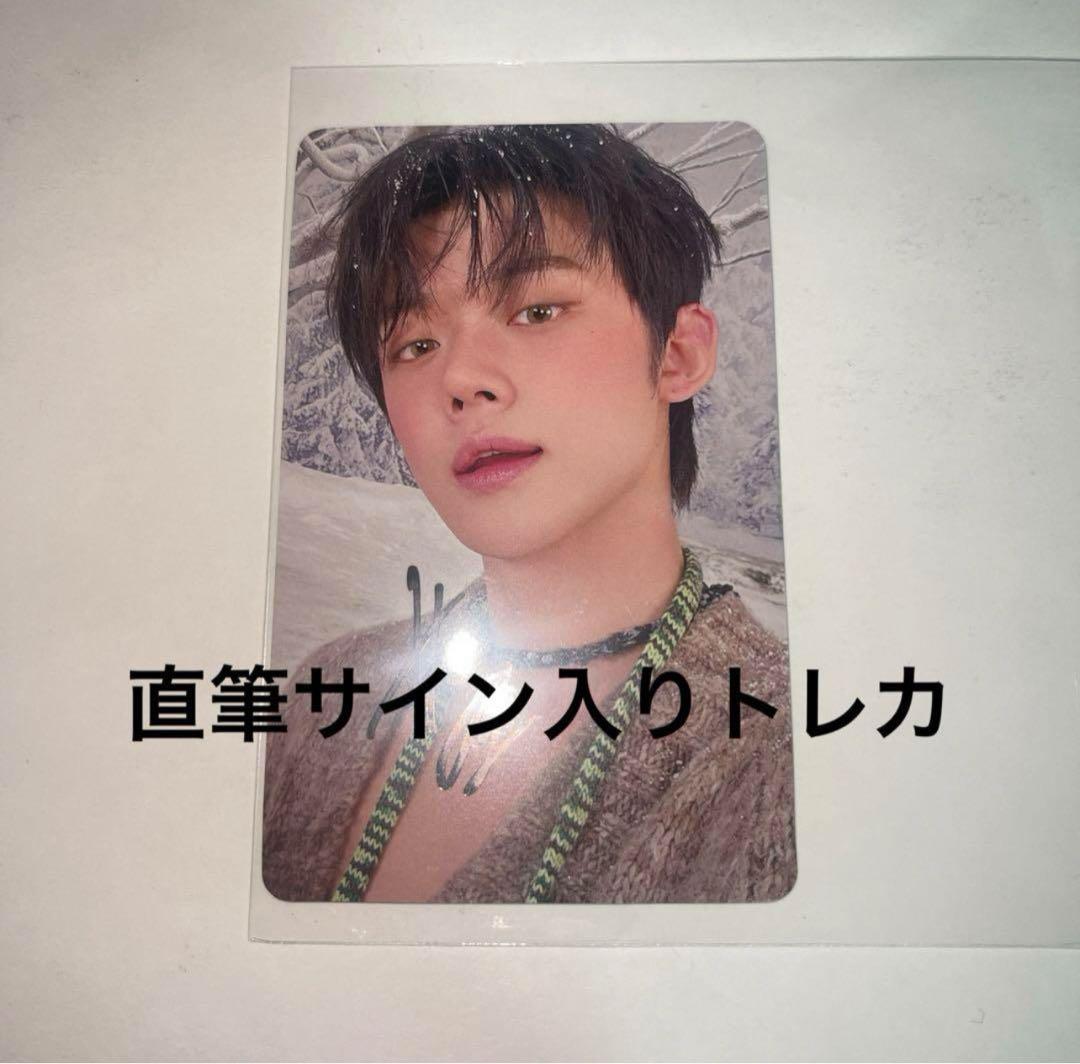 TXT ヨンジュン 誓い 直筆 サイン トレカ weverse ユニバ TXT ヨンジュン 誓い 直筆 サイン トレカ weverse ユニバ - メルカリ