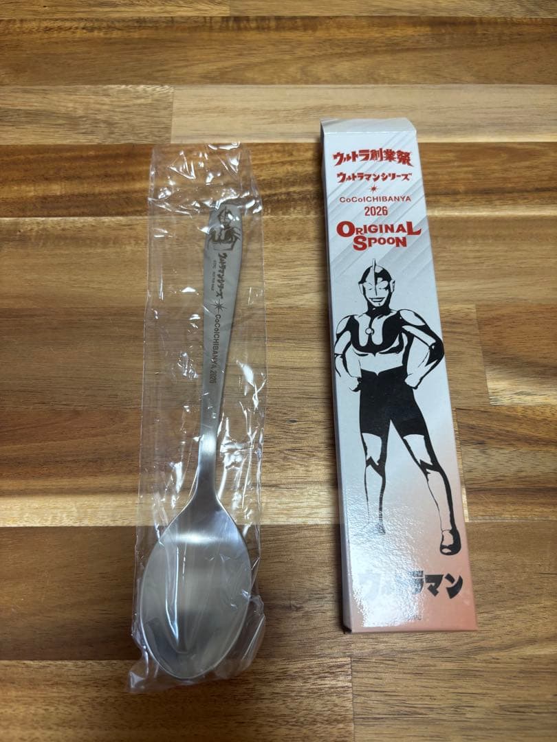 新品 CoCo壱 オリジナルスプーン 2026 ウルトラマン ステンレス