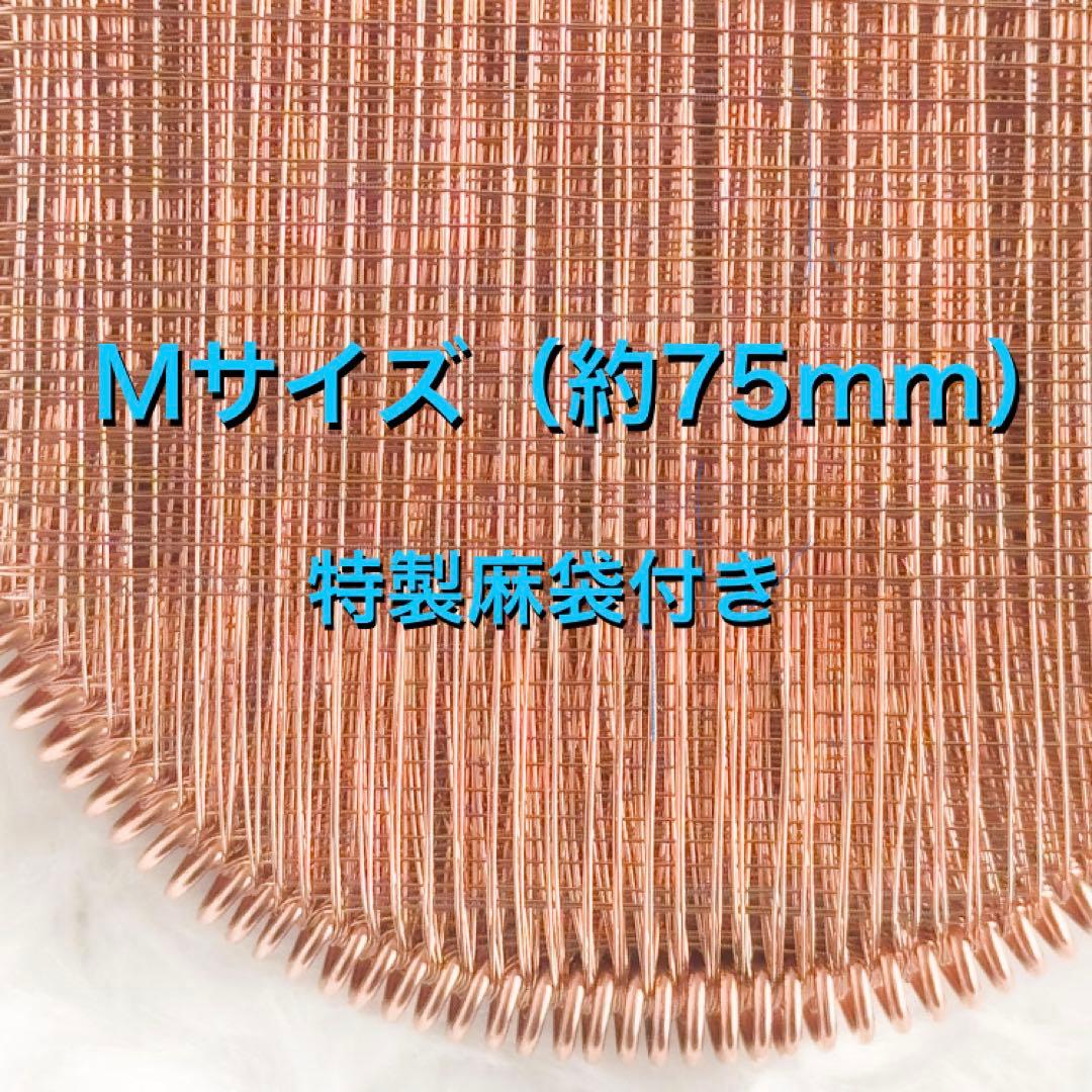 【オーラコイル】ルンルの会植原氏推奨の形状 高波動の美しい手仕事 携帯麻袋付 オーラコイル】ルンルの会植原氏推奨の形状 高波動の美しい手仕事 携帯
