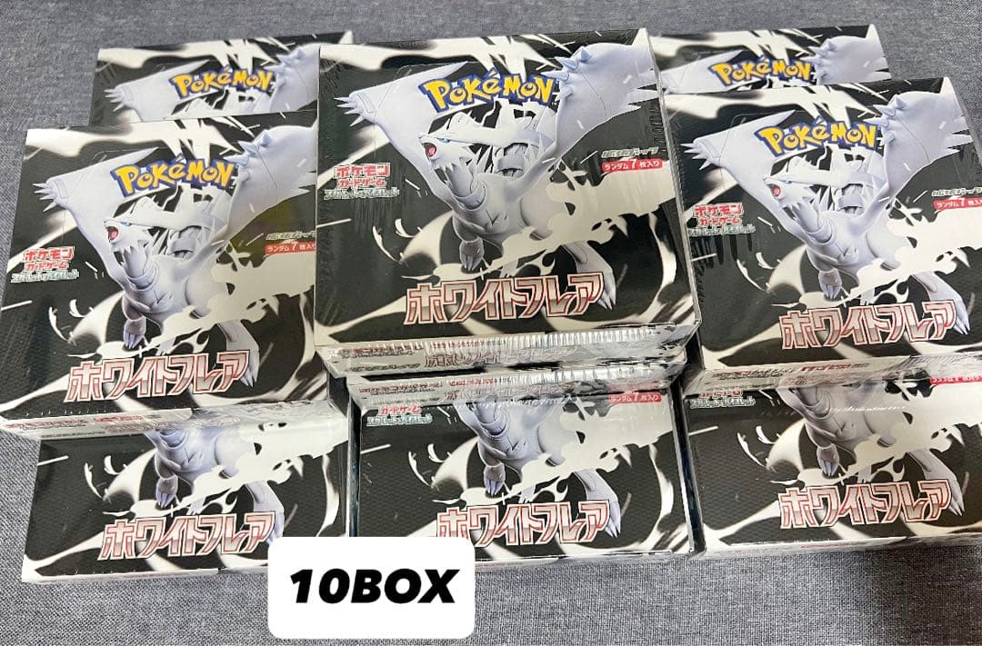 ポケモンカード ホワイトフレア シュリンク付き 10box 楽天市場】【Box未開封・シュリンク付き】 ポケモンカード 拡張パック