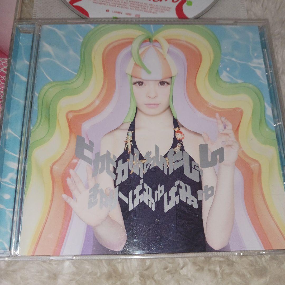 きゃりーぱみゅぱみゅ まとめ売り ぱみゅぱみゅレボリューション