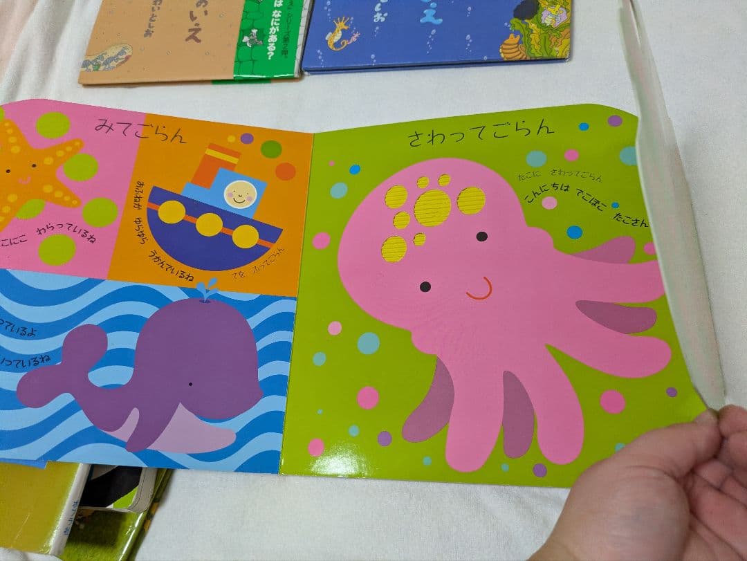 1日限定値下げ!人気絵本 赤ちゃん0歳〜 読み聞かせ 7冊まとめ売り