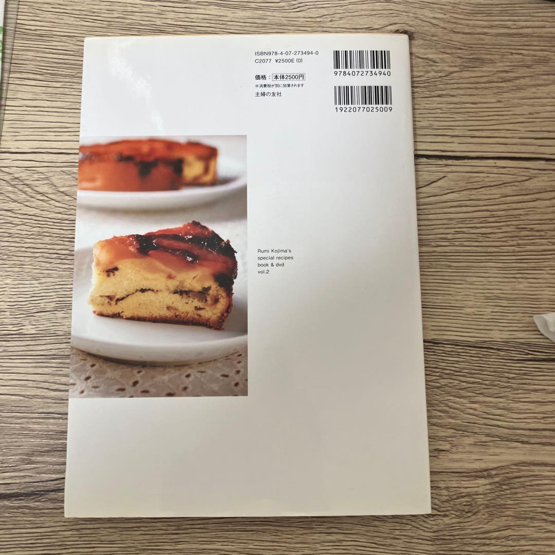 小嶋ルミのおいしいシフォンケーキ＆ビスキュイ vol.2 - メルカリ