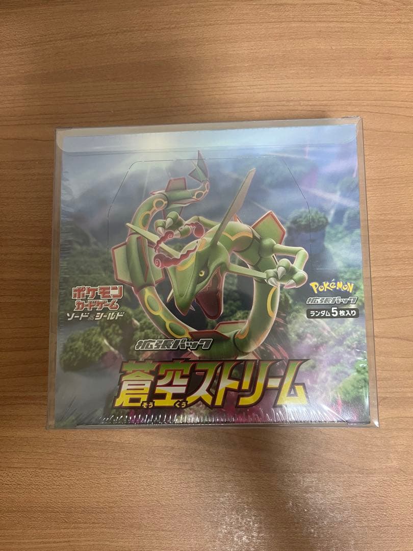 蒼空ストリーム1BOX未開封シュリンク付き 蒼空ストリーム 未開封BOX 1BOXの通販 土日祝休@magi公式(コレクター