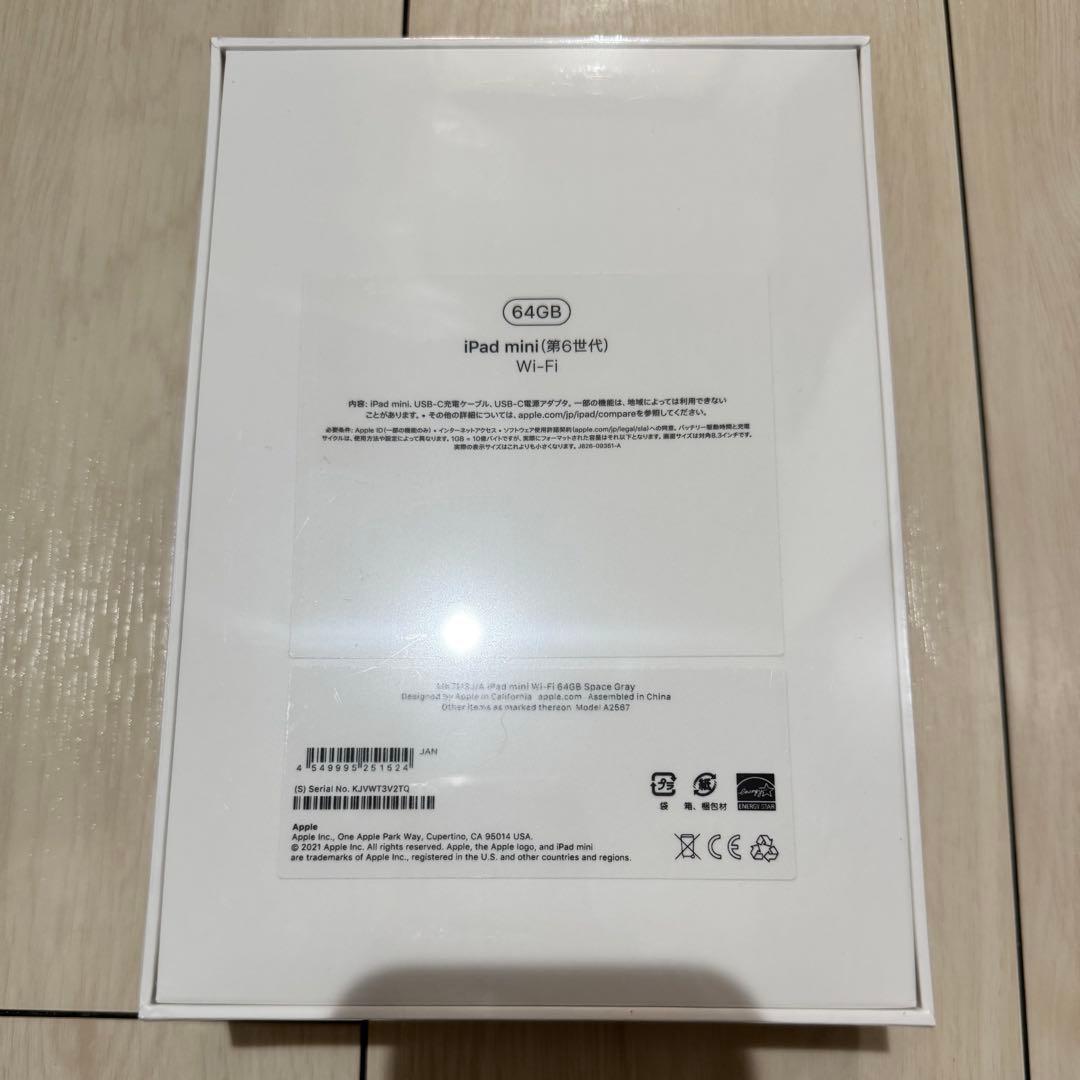 新品未開封　iPad mini(第6世代)　Wi -Fi　64GB