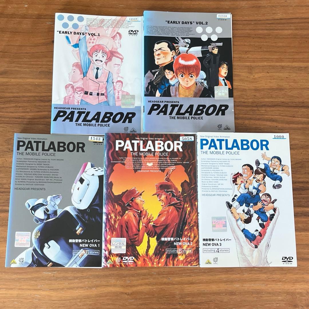 機動警察パトレイバー＋アーリーデイズ＋OVA DVD 13枚セット - メルカリ
