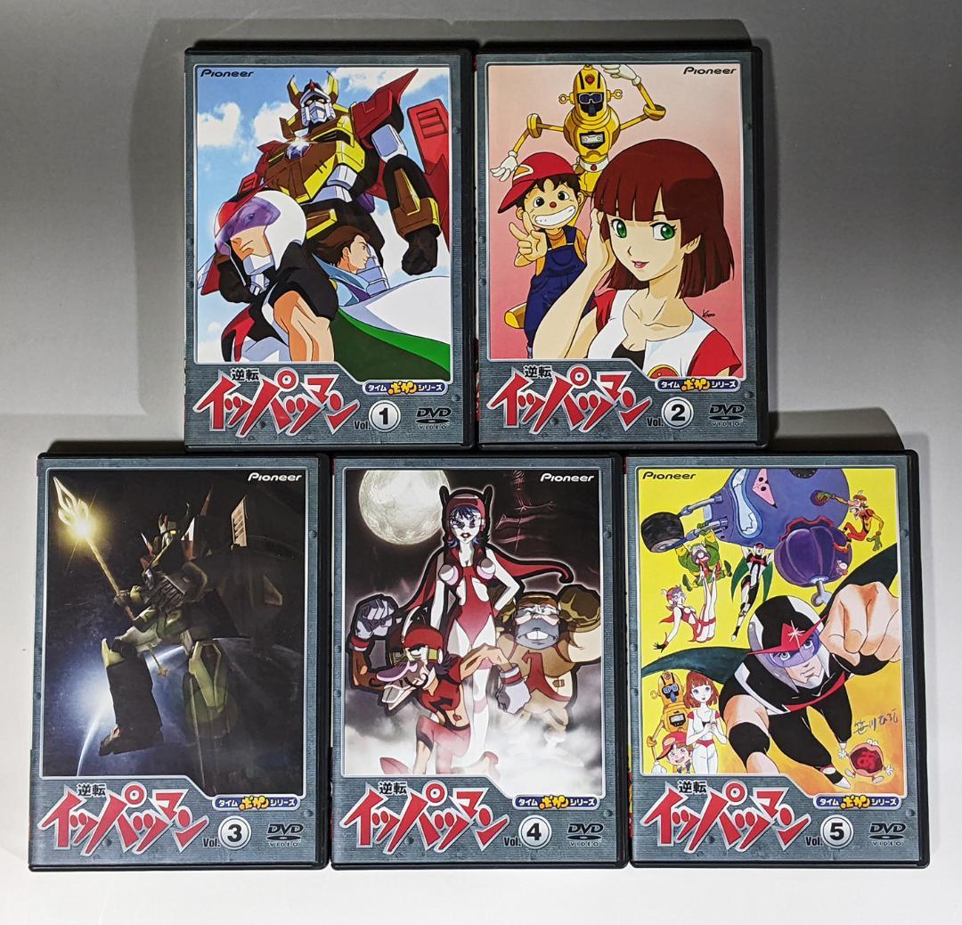 DVD-BOX1.2セット 逆転イッパツマン 全58話 タイムボカンシリーズ