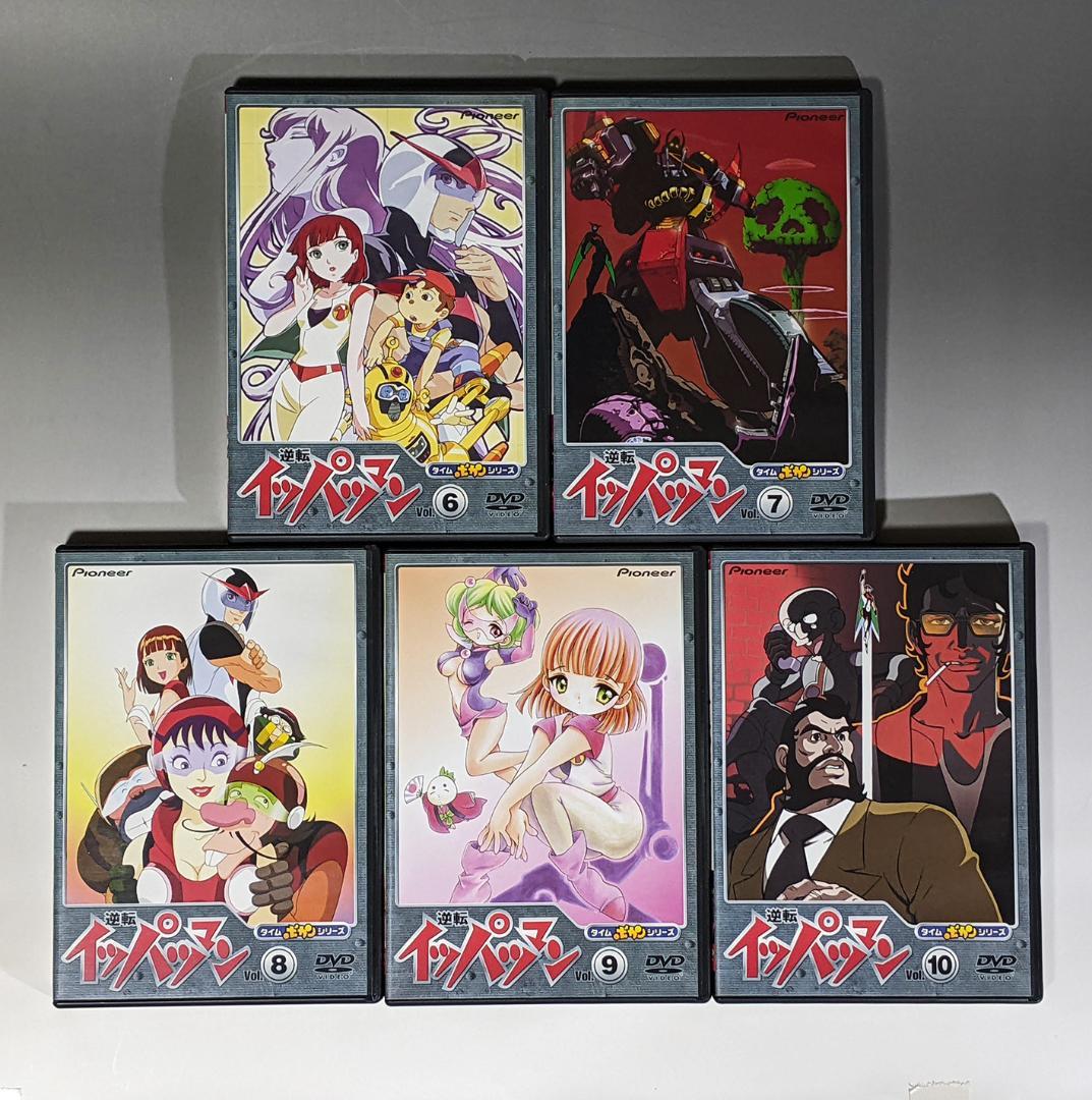 DVD-BOX1.2セット 逆転イッパツマン 全58話 タイムボカンシリーズ