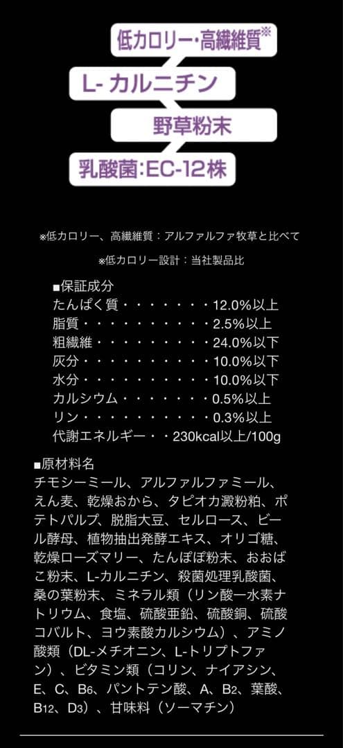 《ととちゃん》バニーセレクションプロ ロップイヤー専用1kg×3袋他追加有