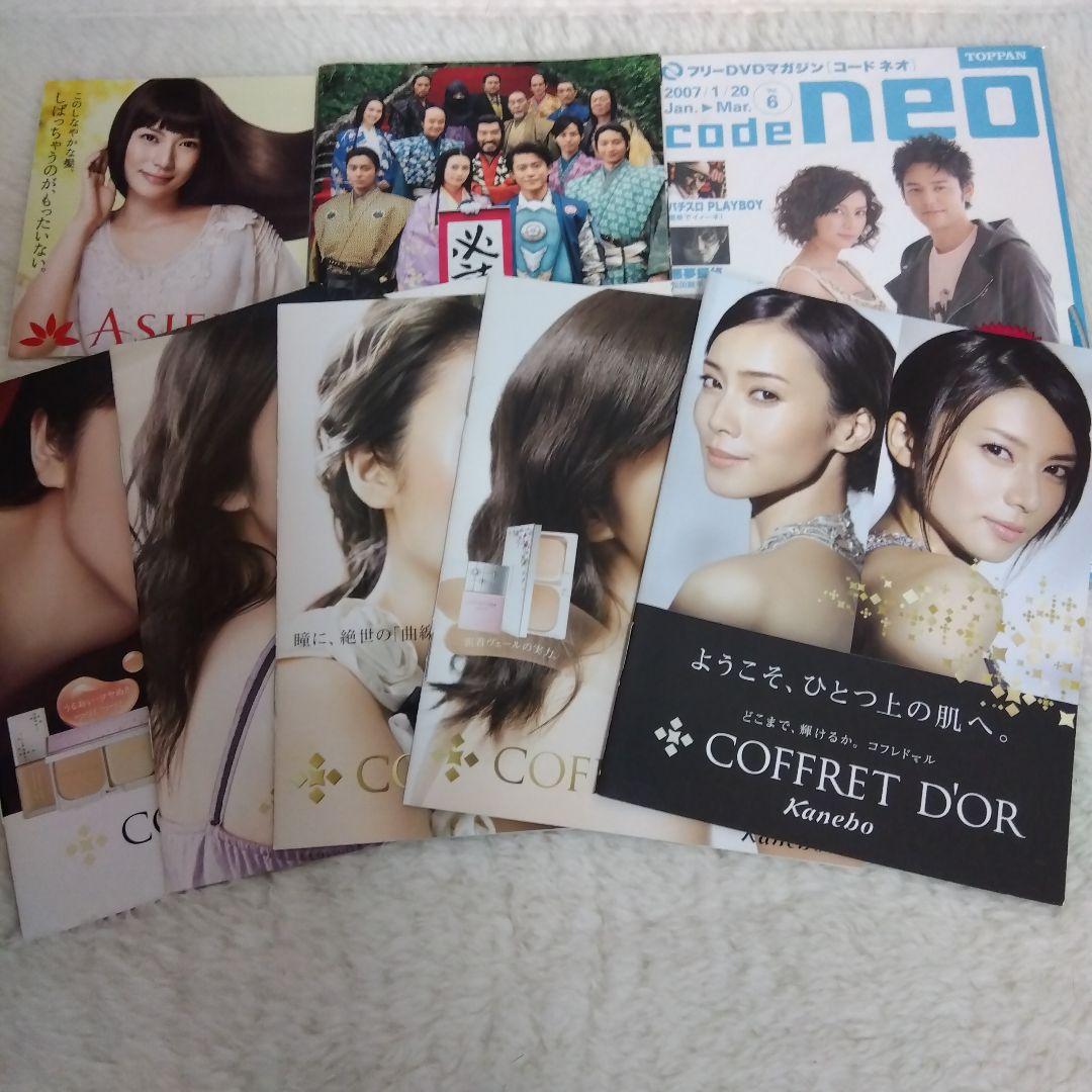 柴咲コウ アルバム ブルーレイセット＊の通販はau PAY マーケット