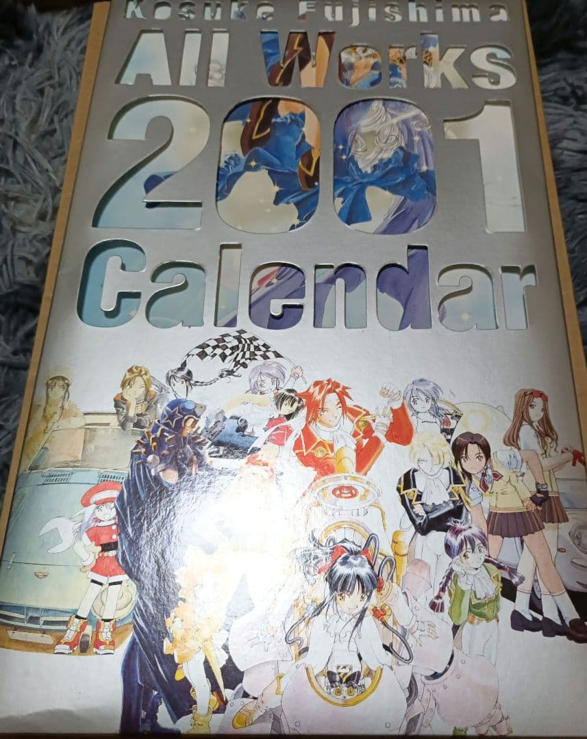 藤島康介オールワークス2001カレンダー 未使用品 - メルカリ
