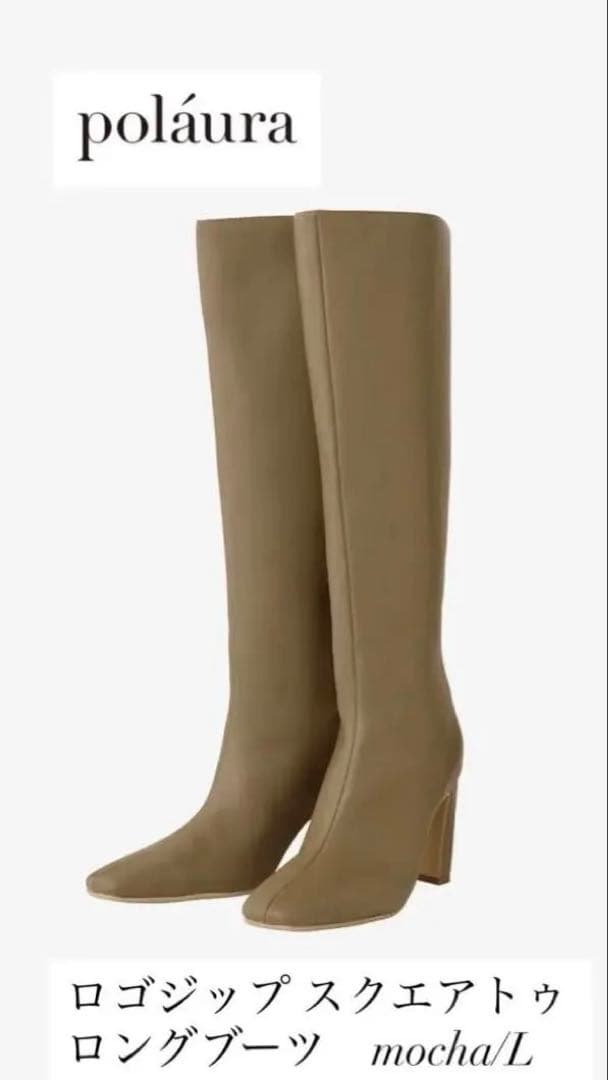 polaura ロゴジップスクエアトゥロングブーツ - メルカリ