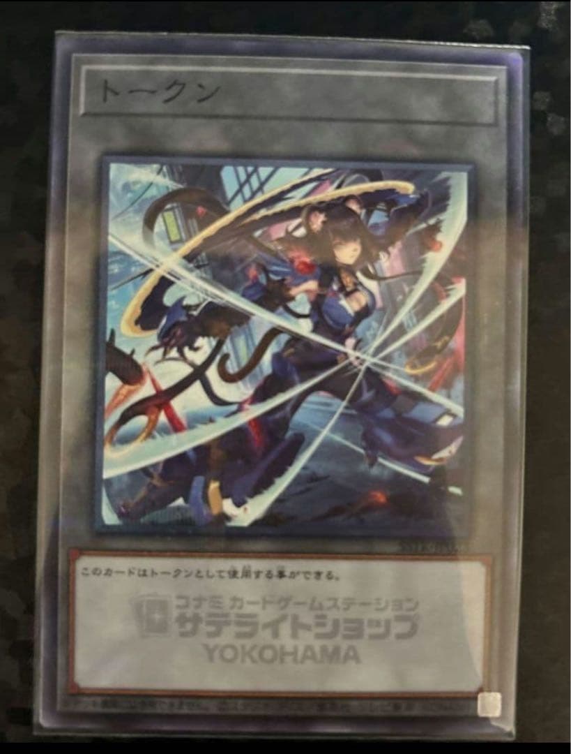 サテライトショップ横浜限定 特製 トークン K9 17号 Ripper - メルカリ