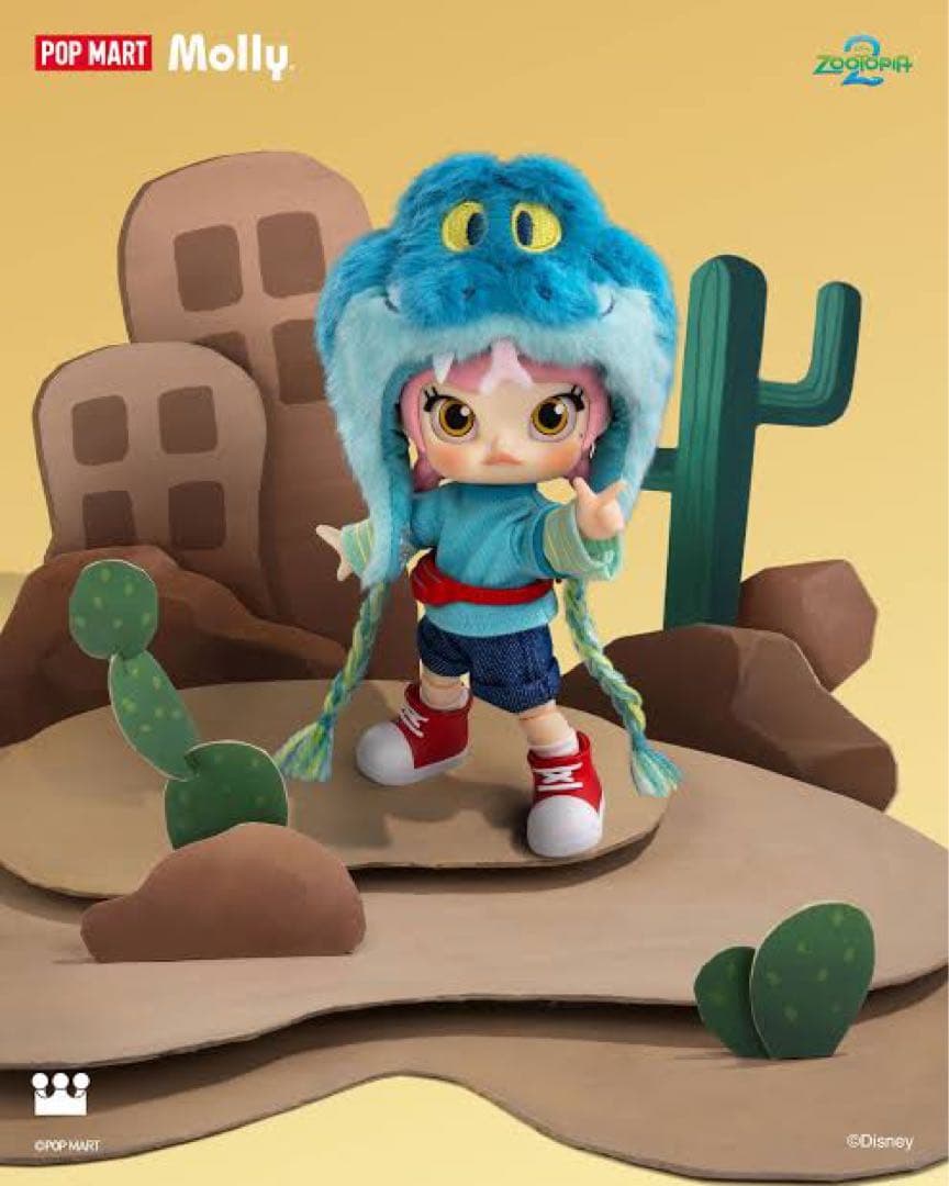 POP MART MOLLY ズートピア2フィギュア Gary ゲイリー - メルカリ