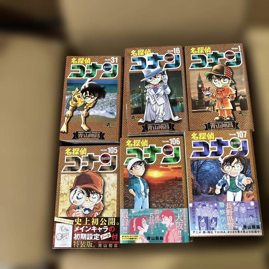 名探偵コナン１巻〜107巻既刊全巻 名探偵コナン 1巻〜107巻 全巻セット 全巻新品 : 奈良 蔦屋書店ヤフー